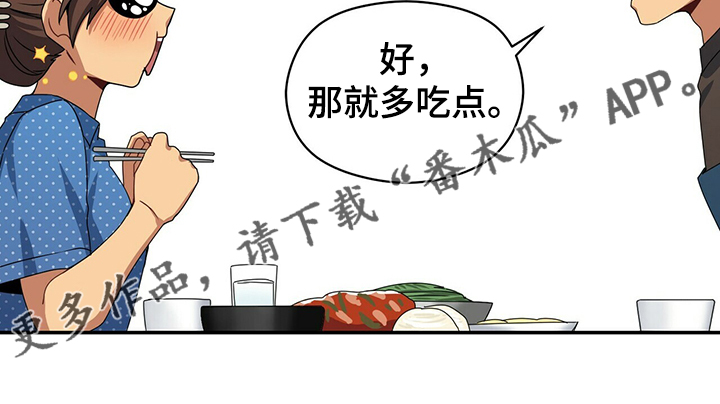 第46话20
