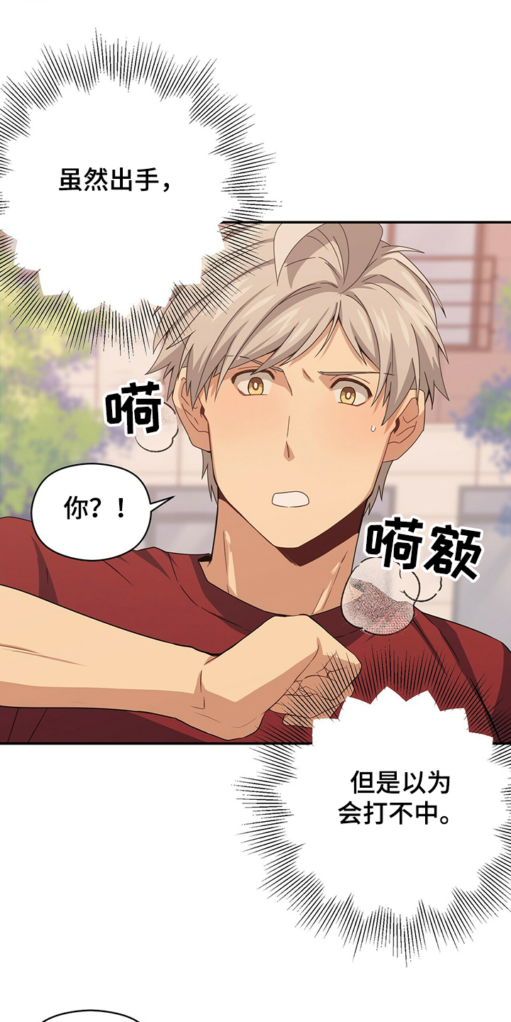 第46话3