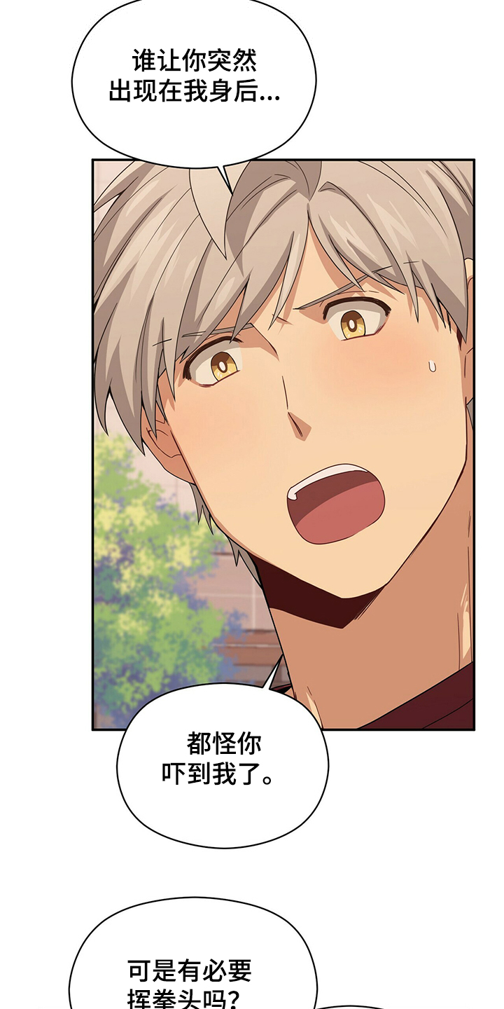 第46话6