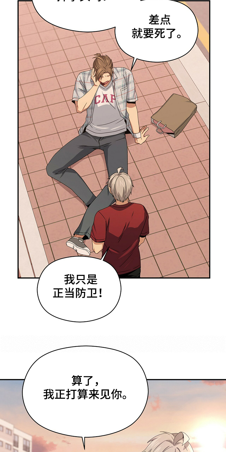 第46话7