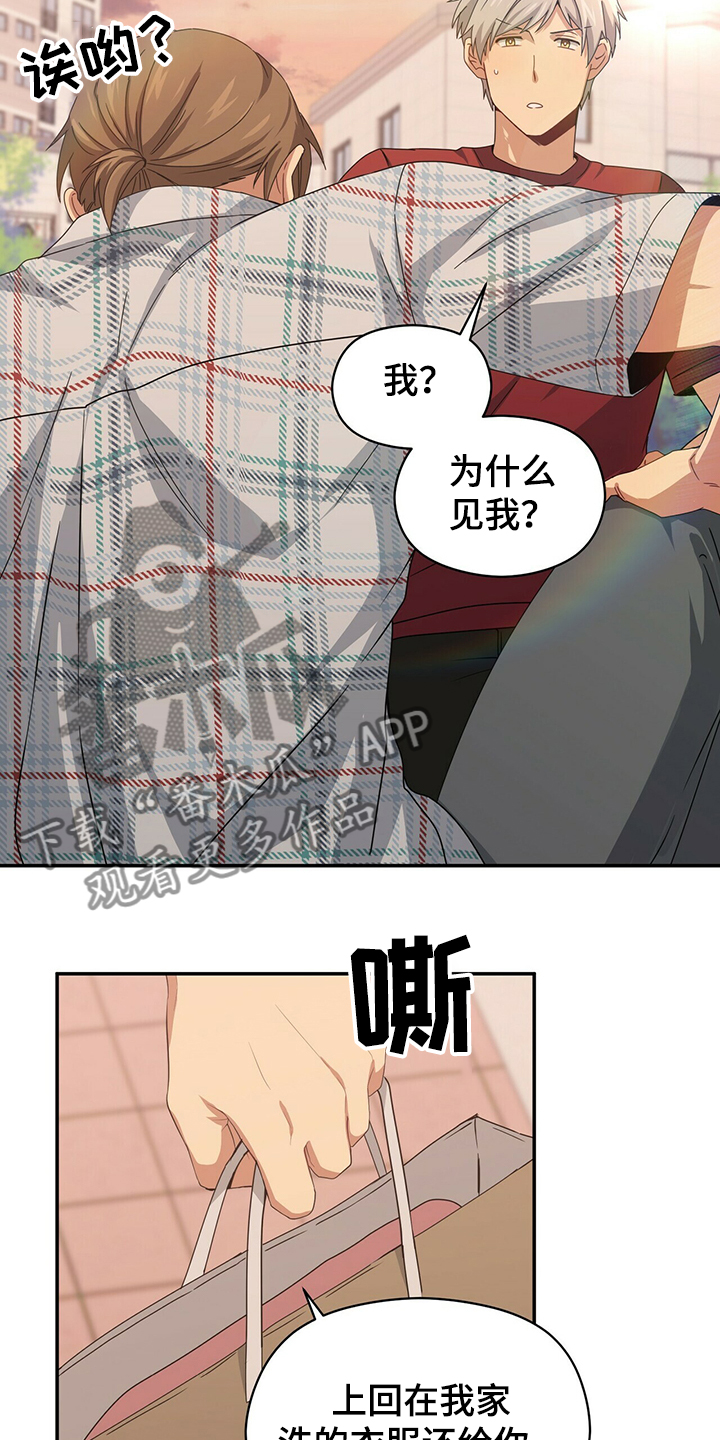 第46话8