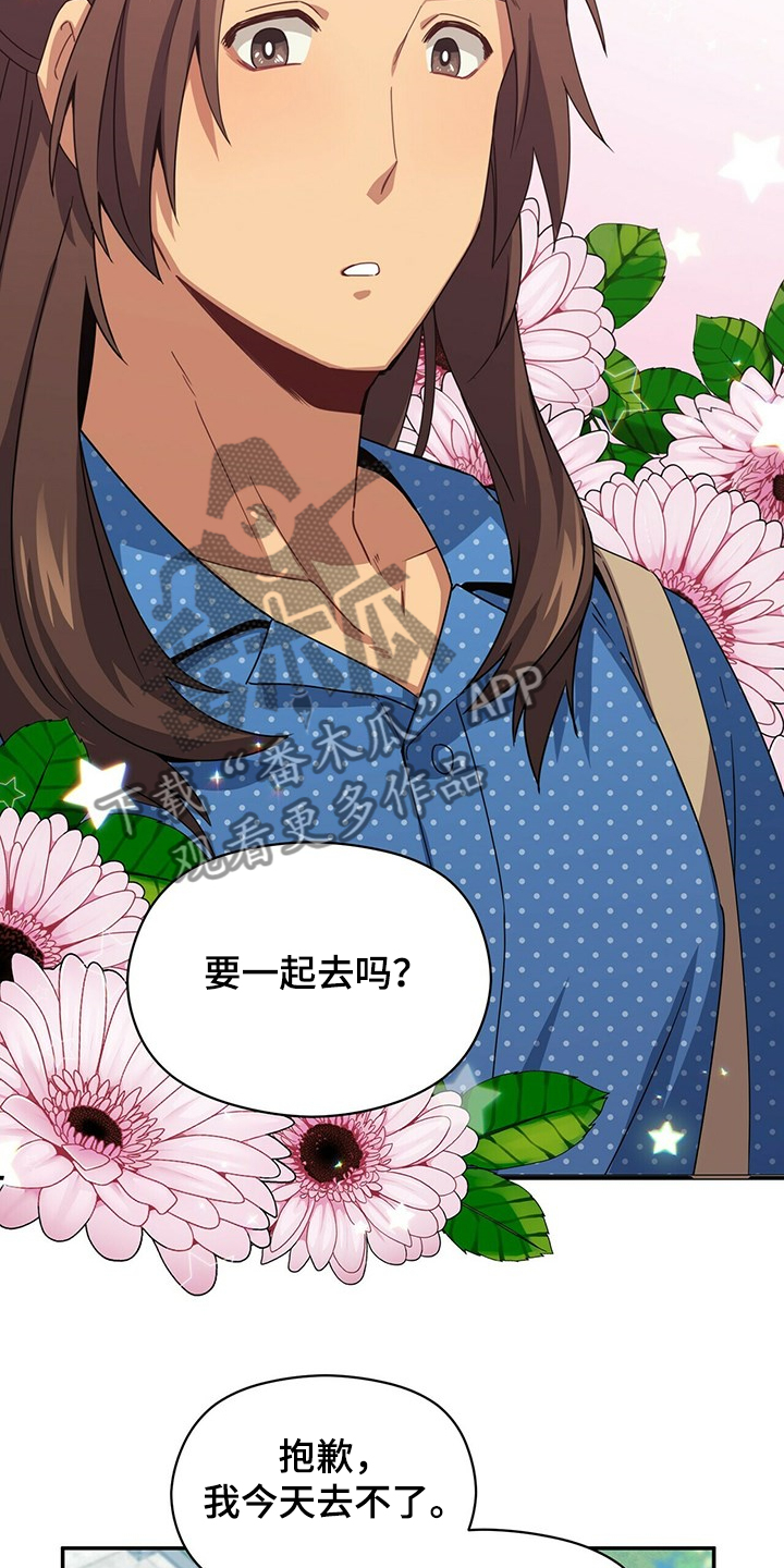 第45话1