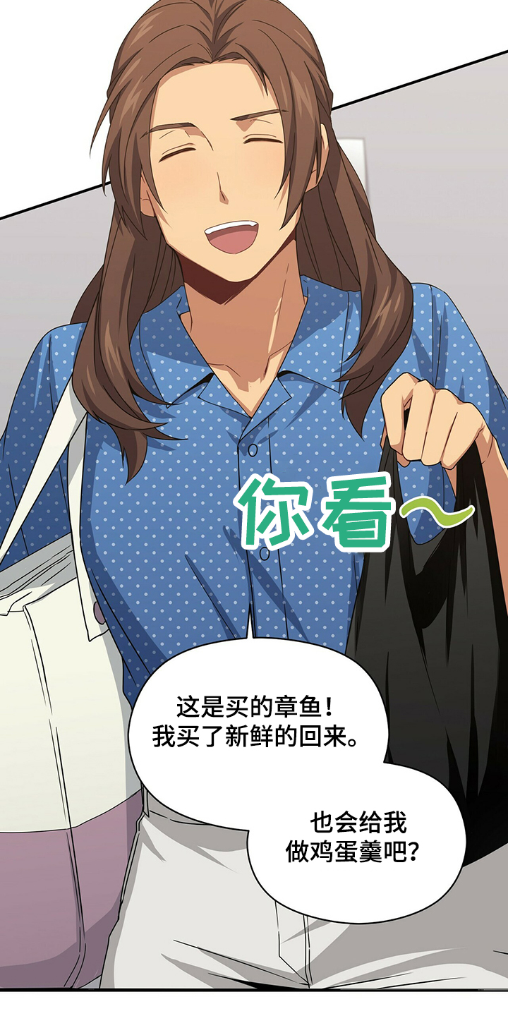 第45话13