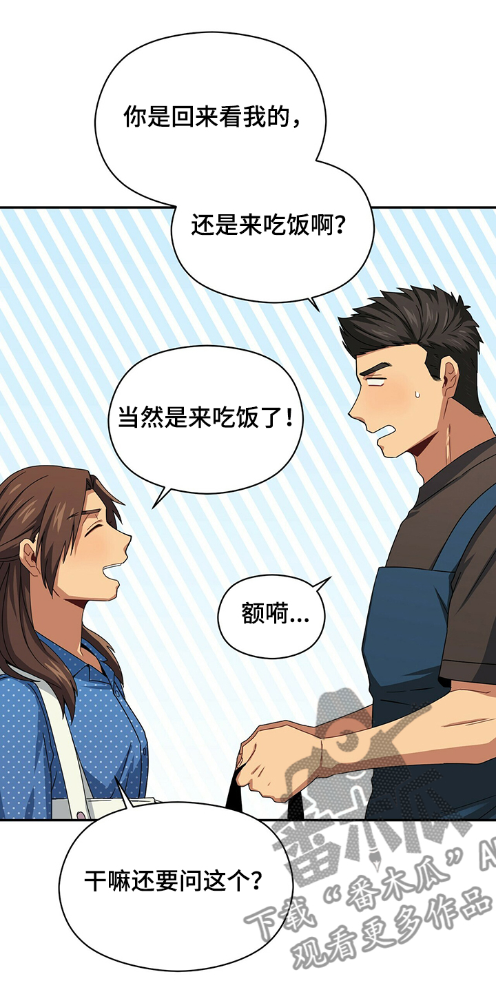 第45话14