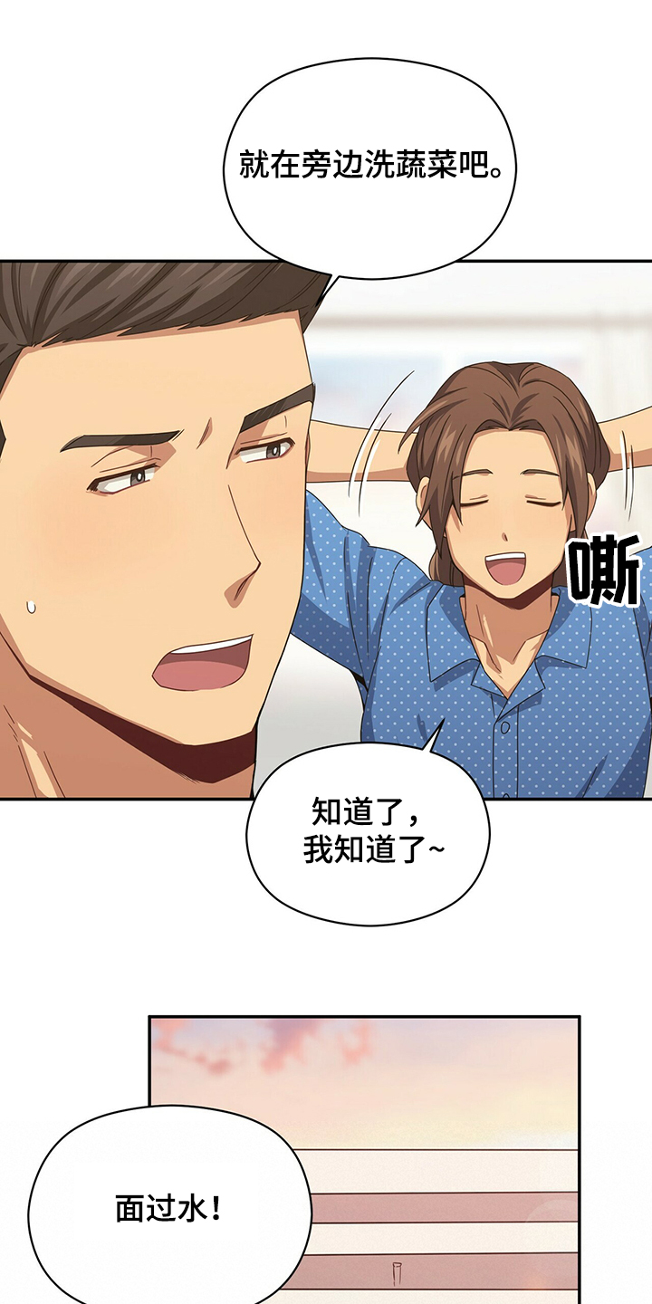 第45话16