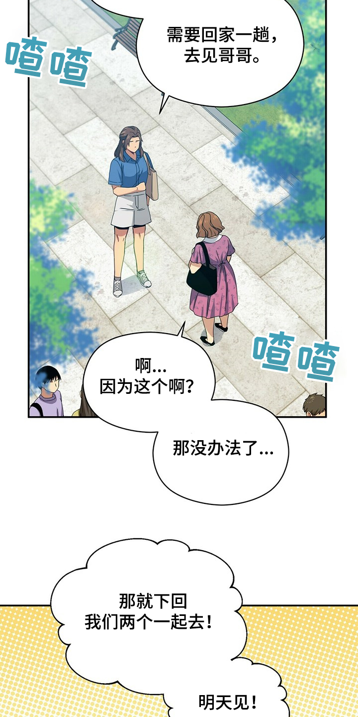 第45话2