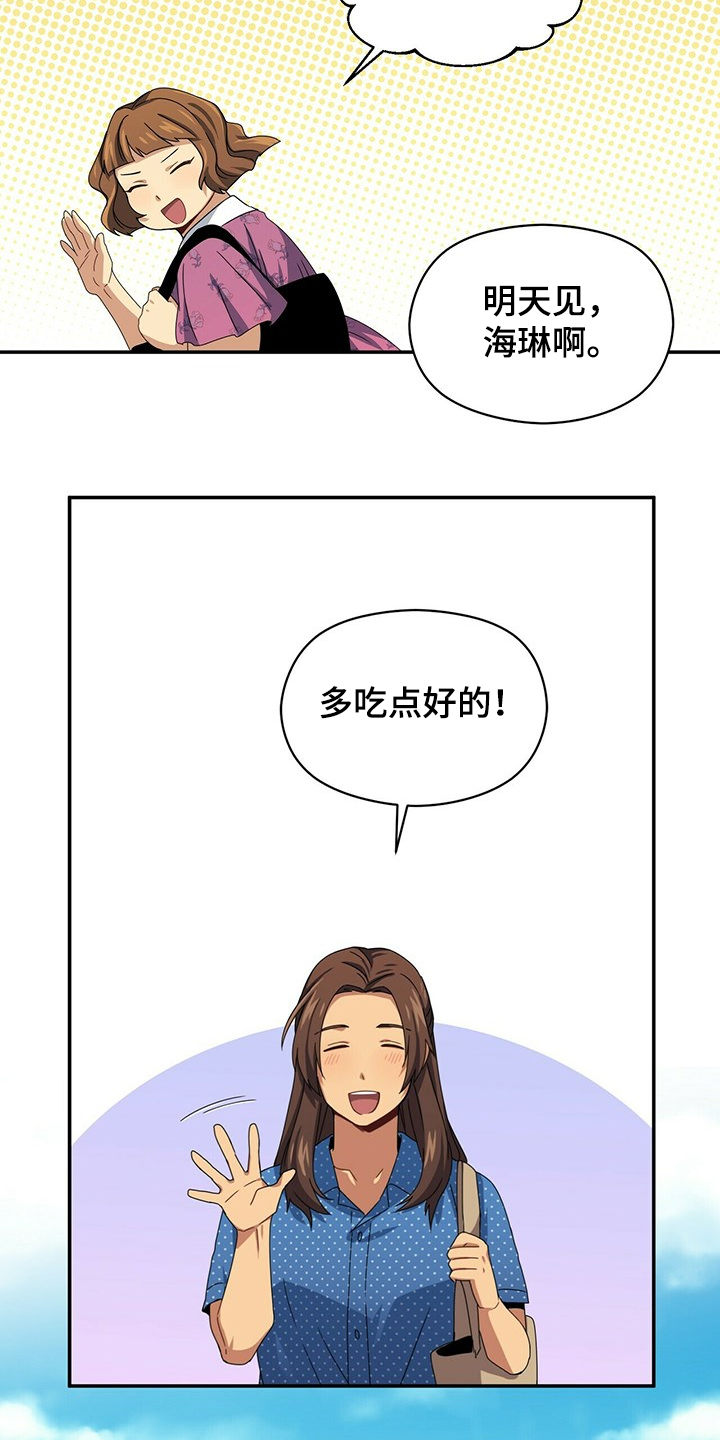 第45话3