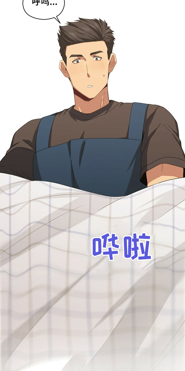 第45话5