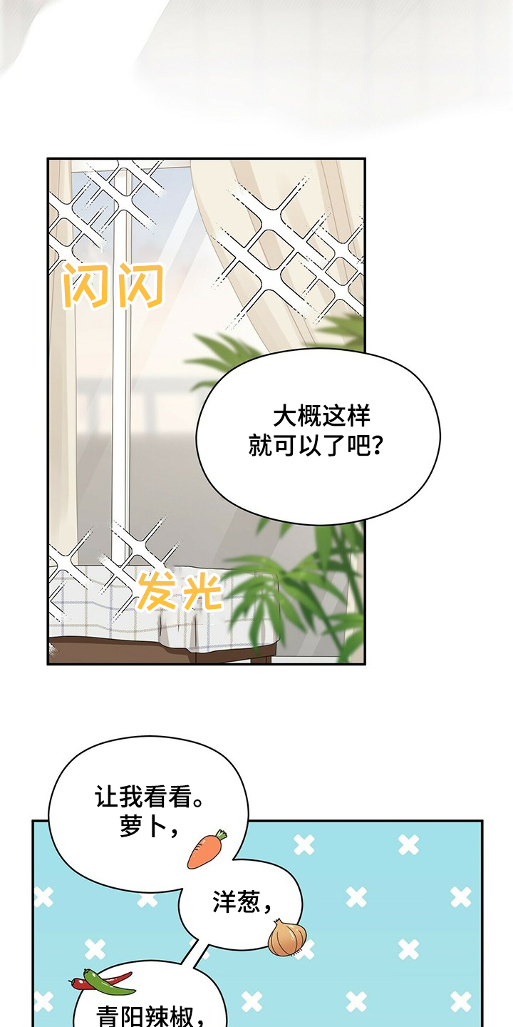 第45话6