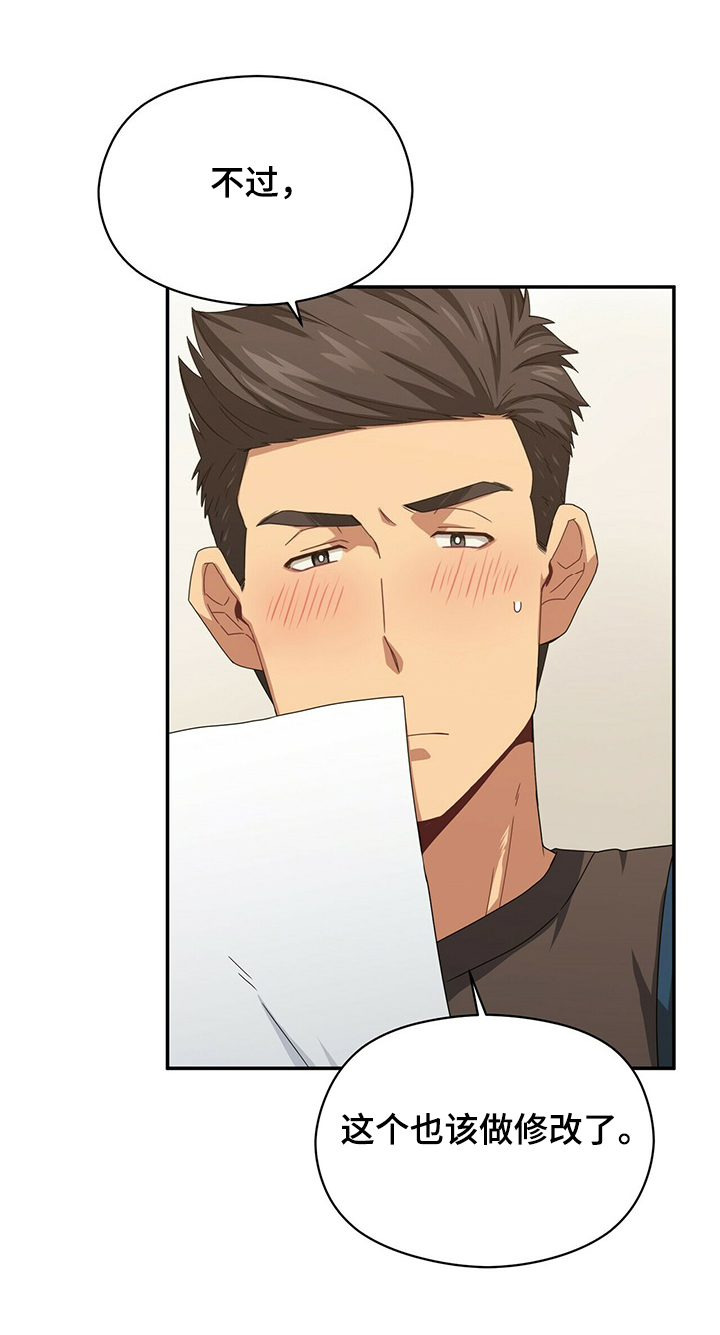 第45话9
