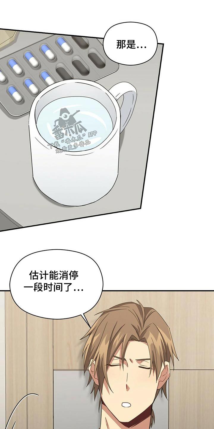 第44话2
