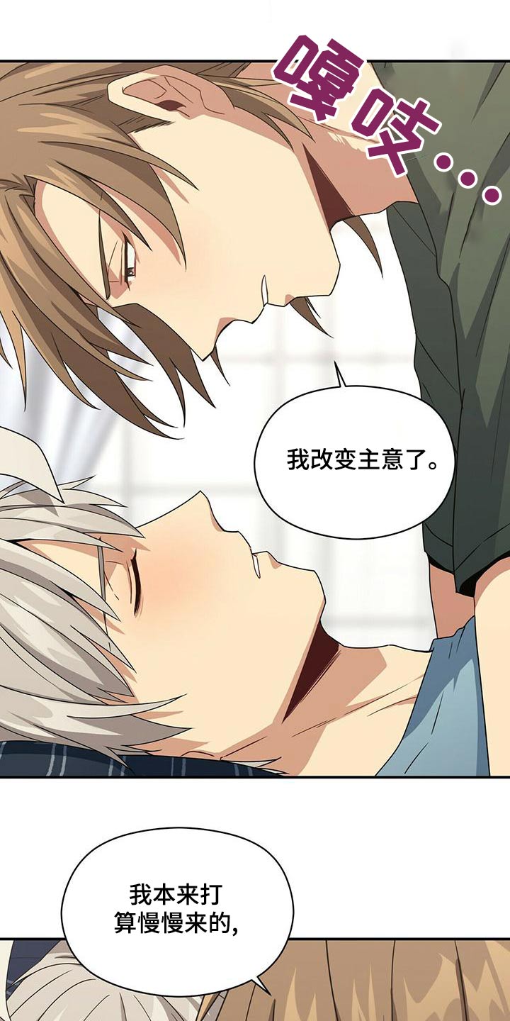 第44话5