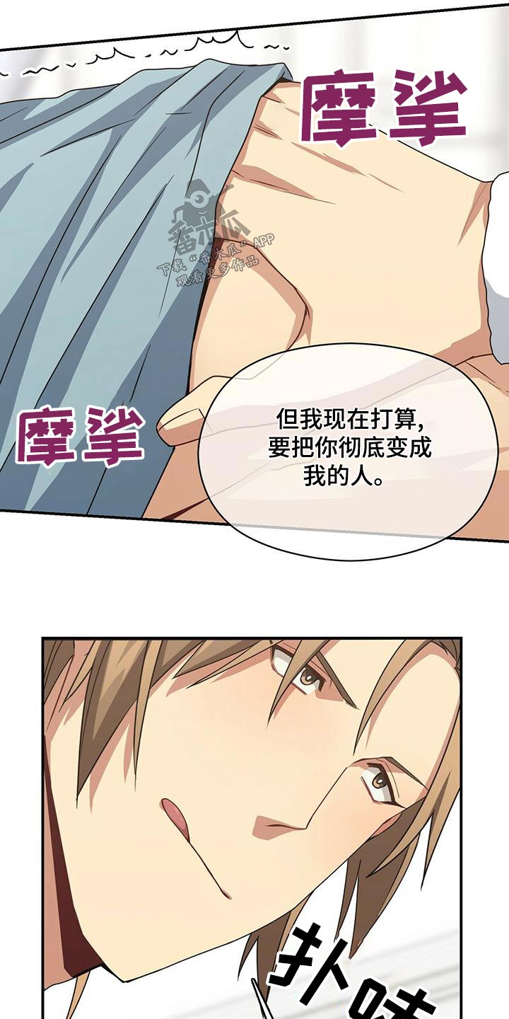 第44话7