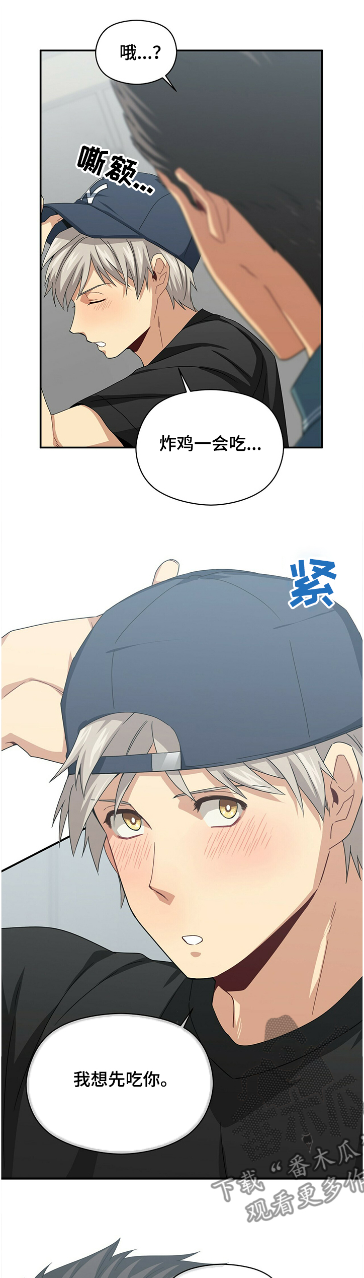 第43话11