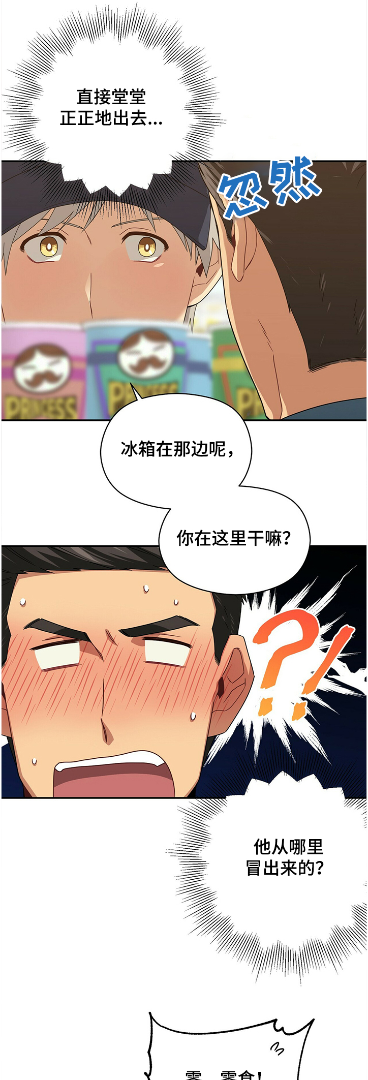 第43话5