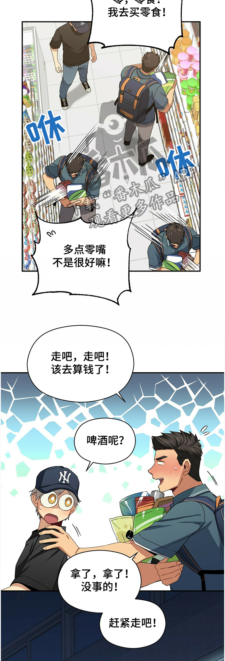 第43话6