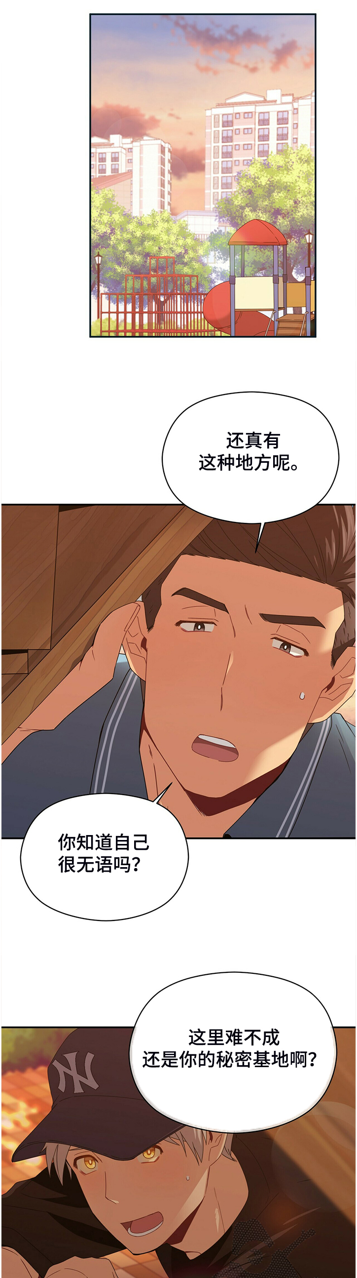 第42话0