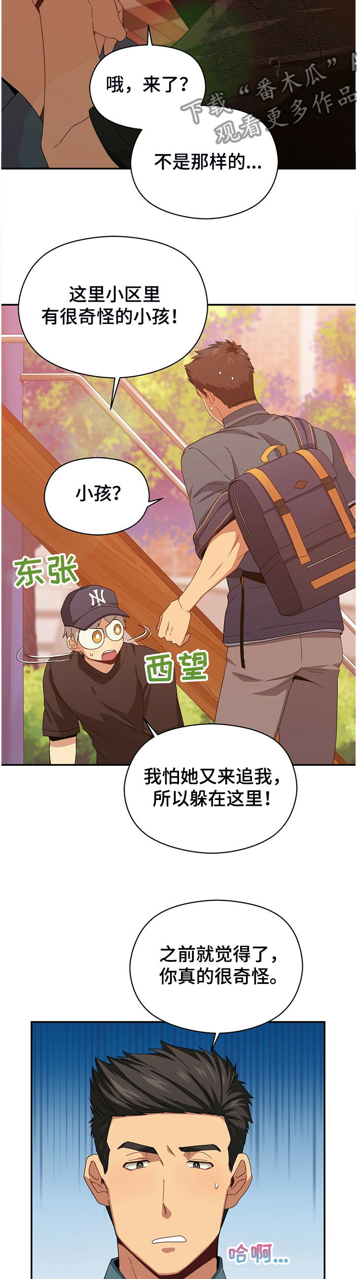 第42话1
