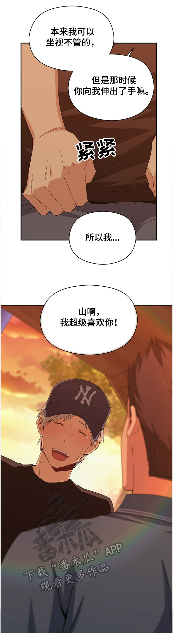 第42话10