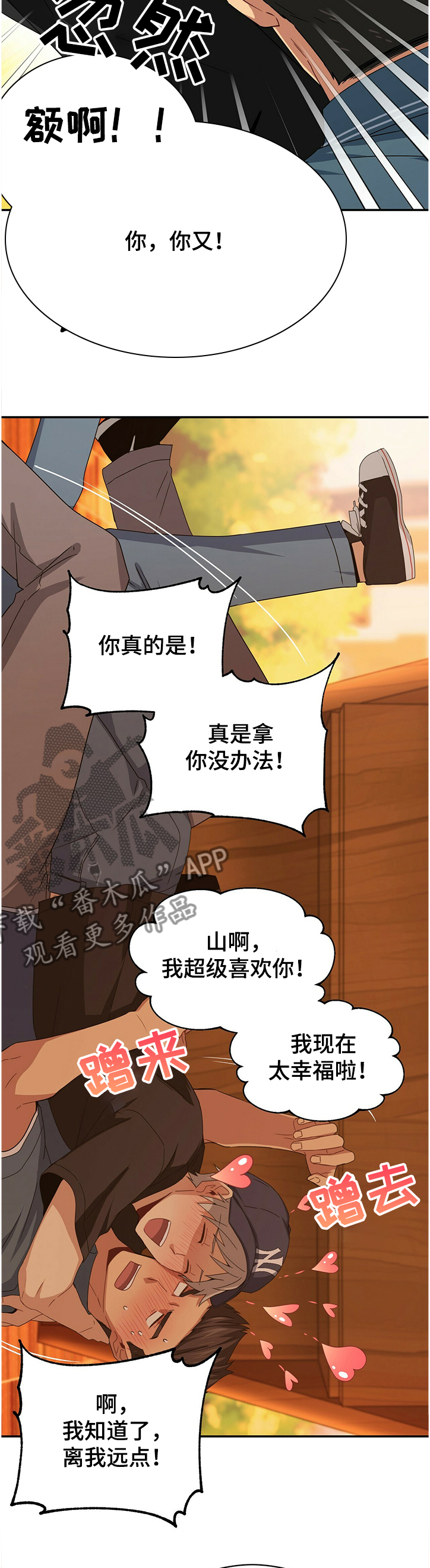 第42话12