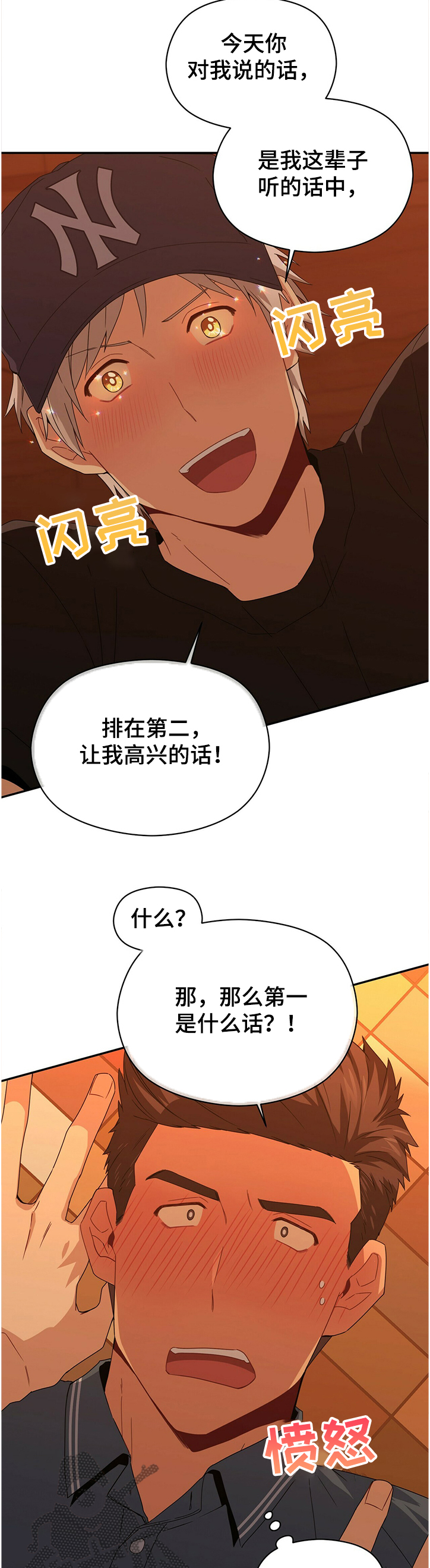 第42话13