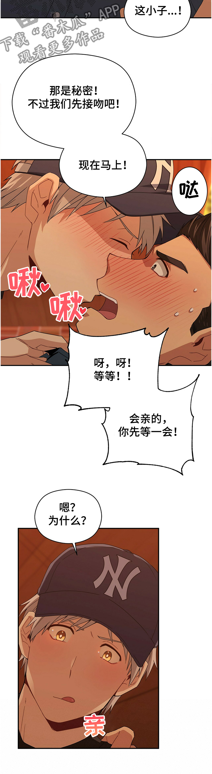 第42话14