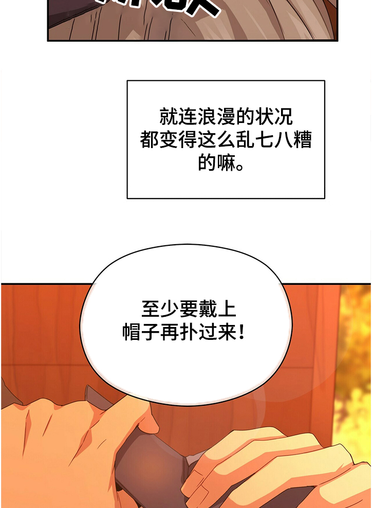 第42话16