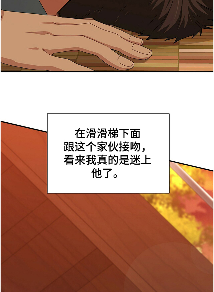 第42话18