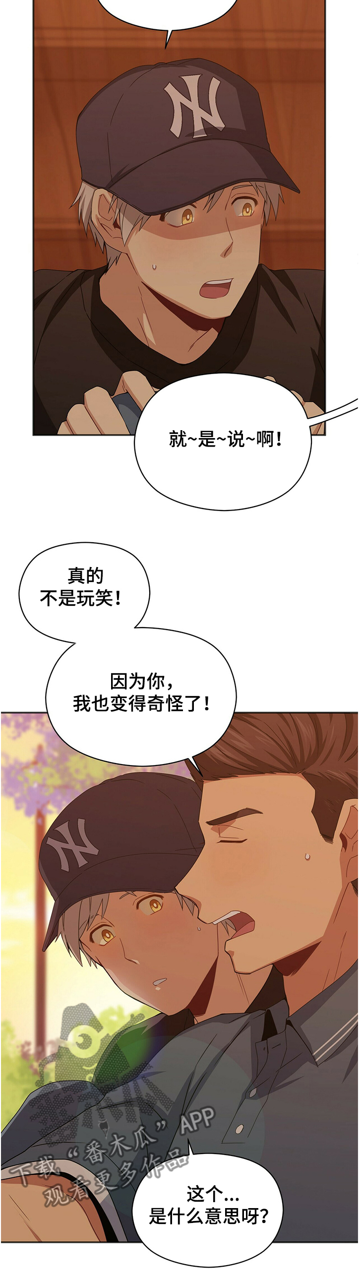 第42话4