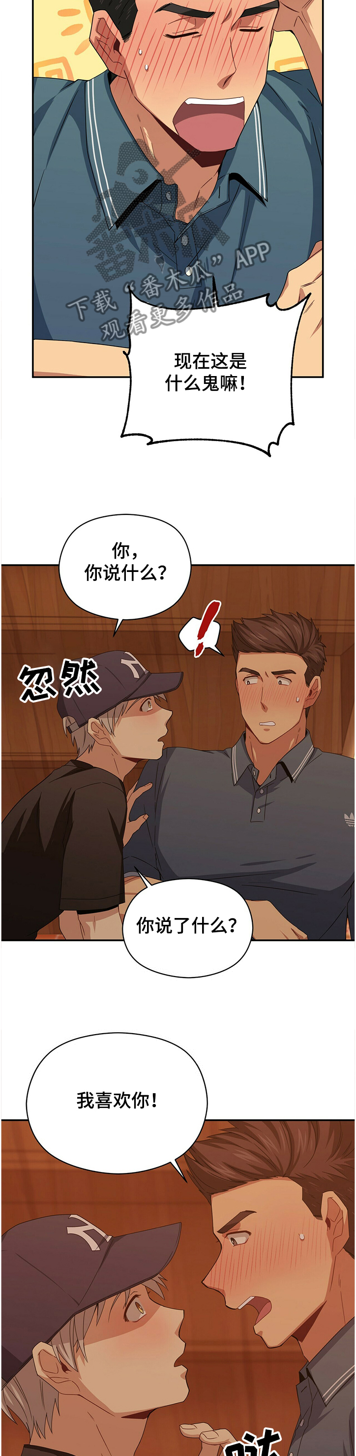 第42话6