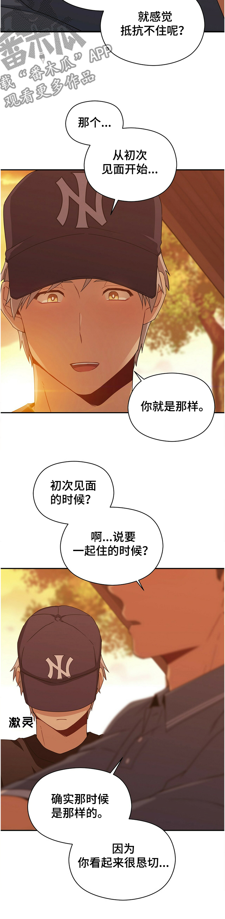 第42话9