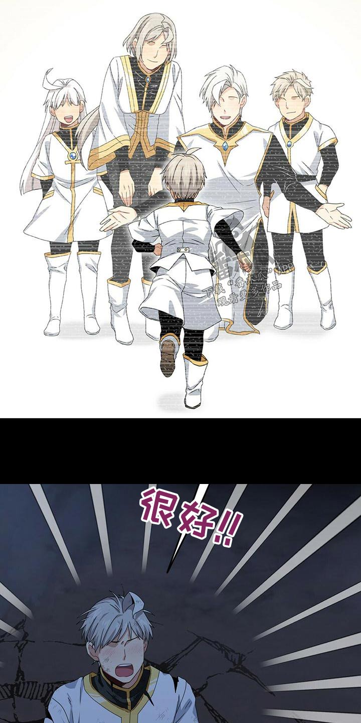 第41话1