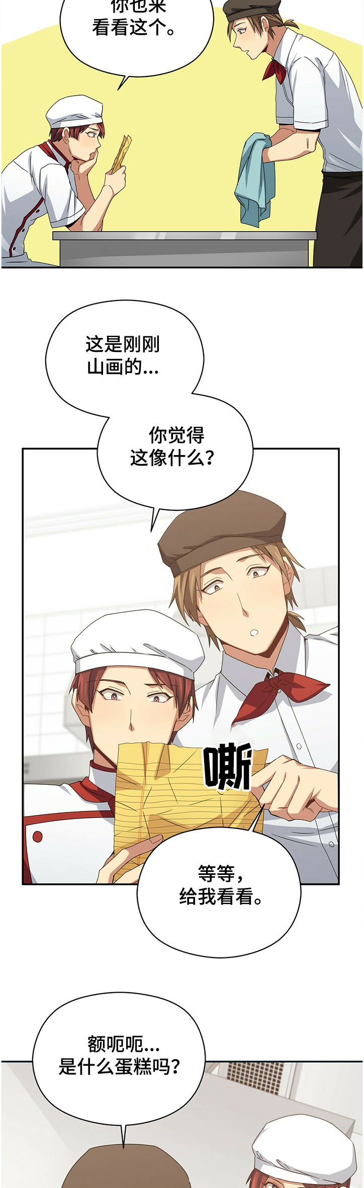 第41话11