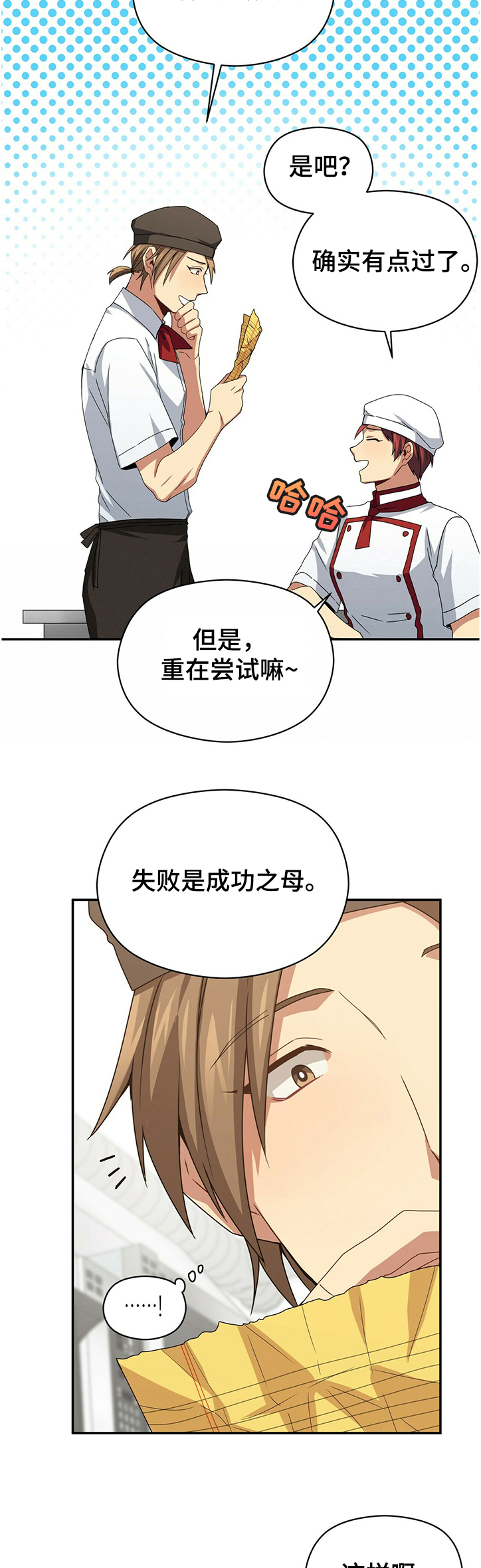 第41话13