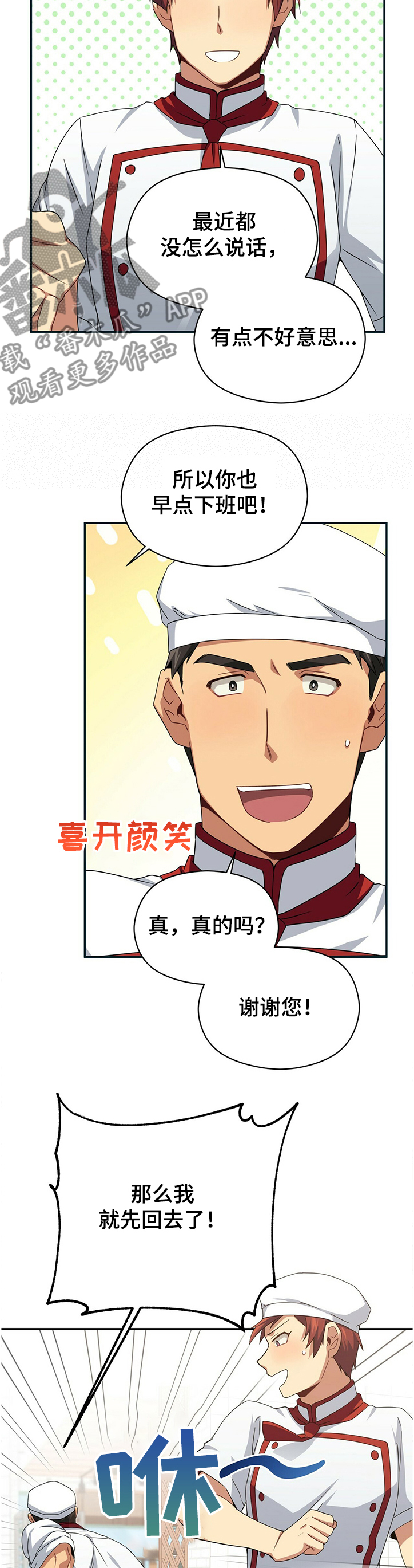第41话3