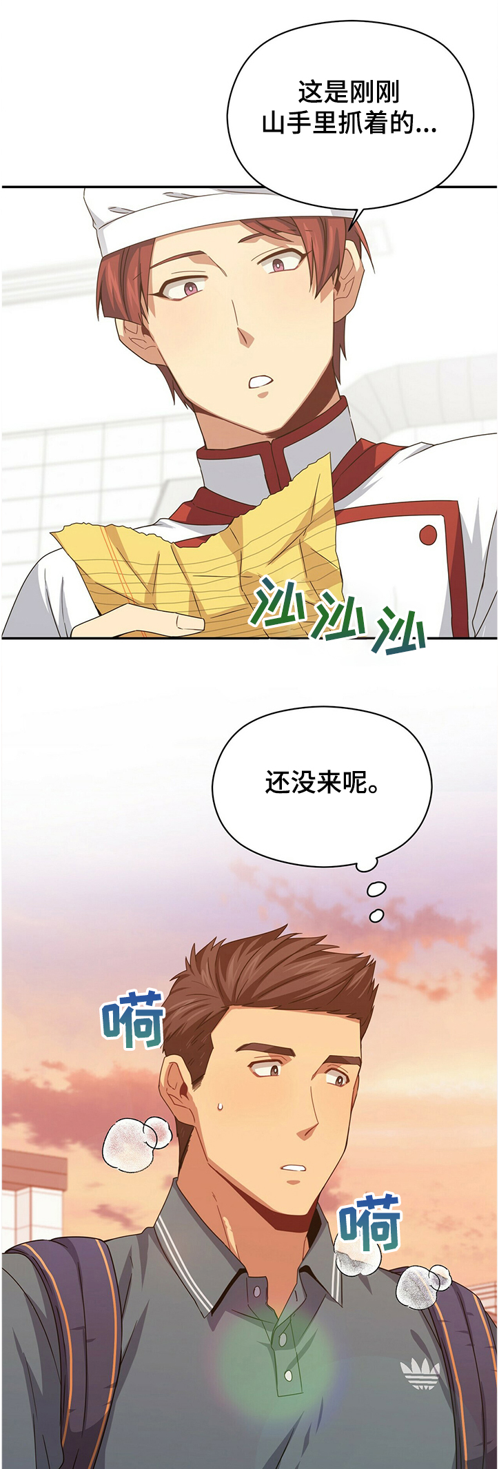 第41话5