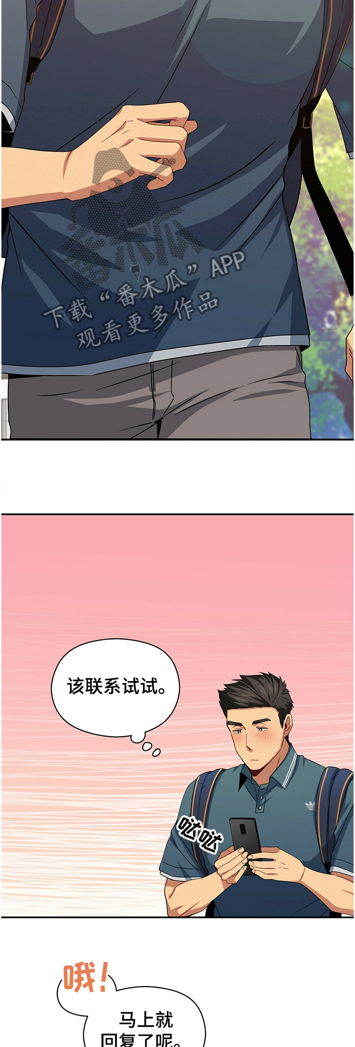 第41话6