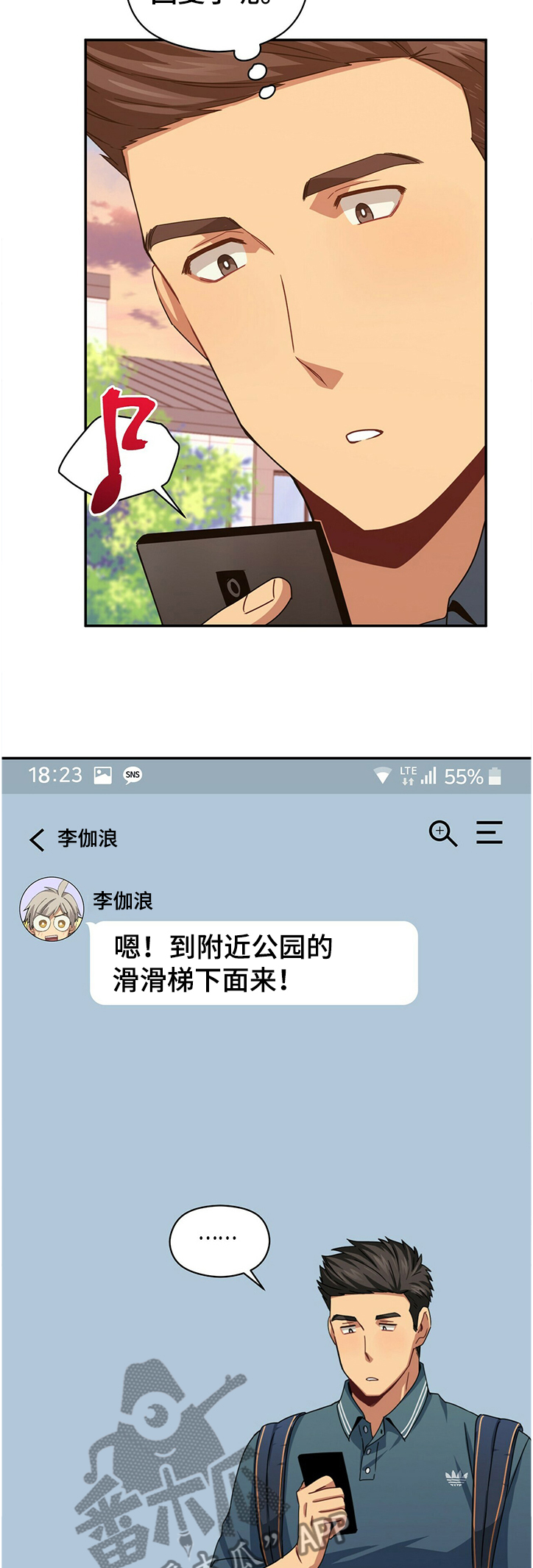 第41话7