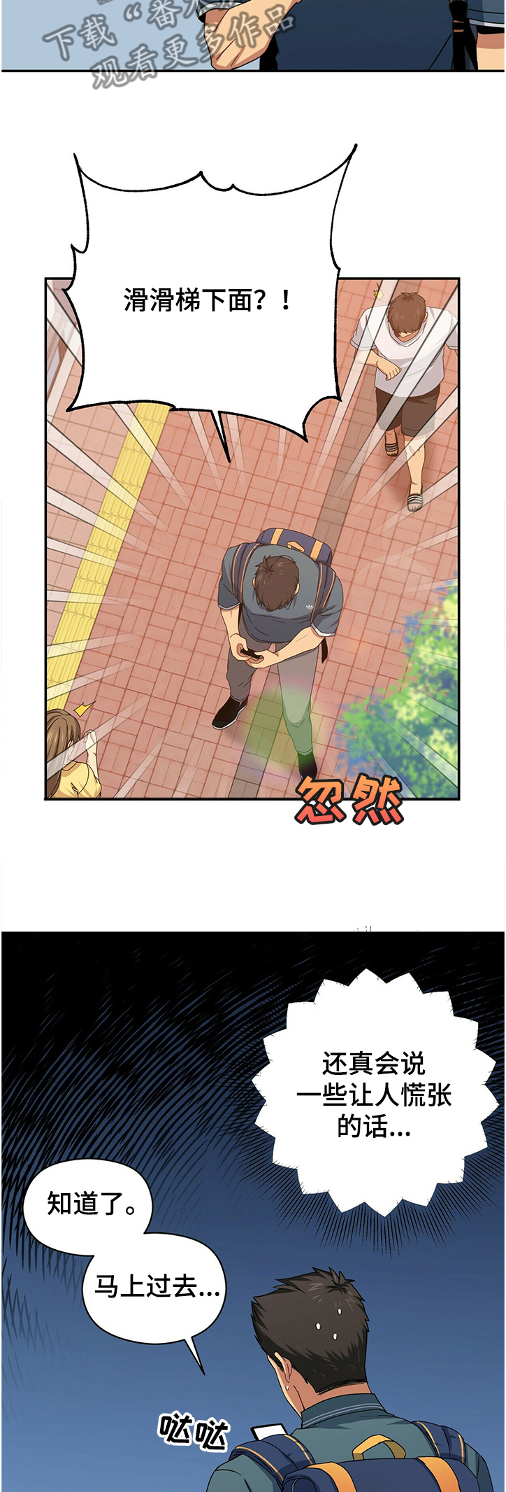 第41话8