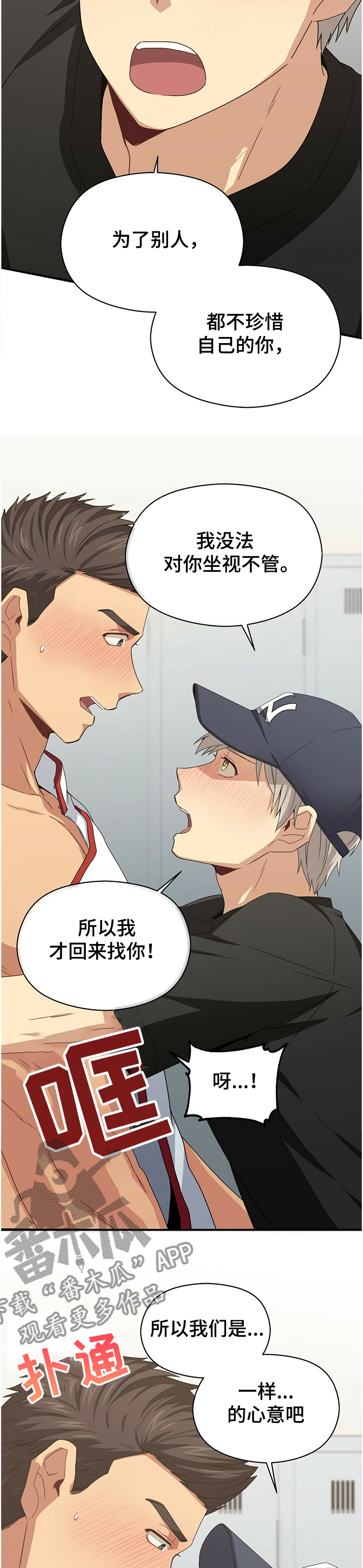 第40话10
