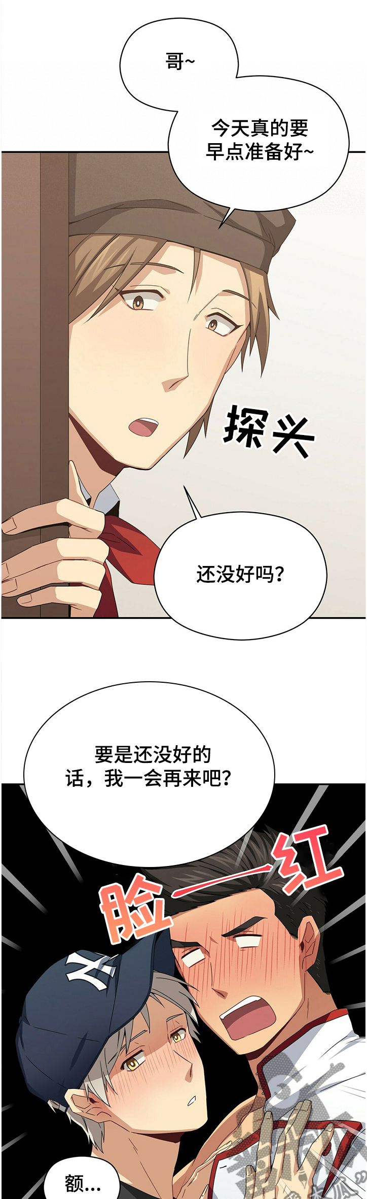 第40话12