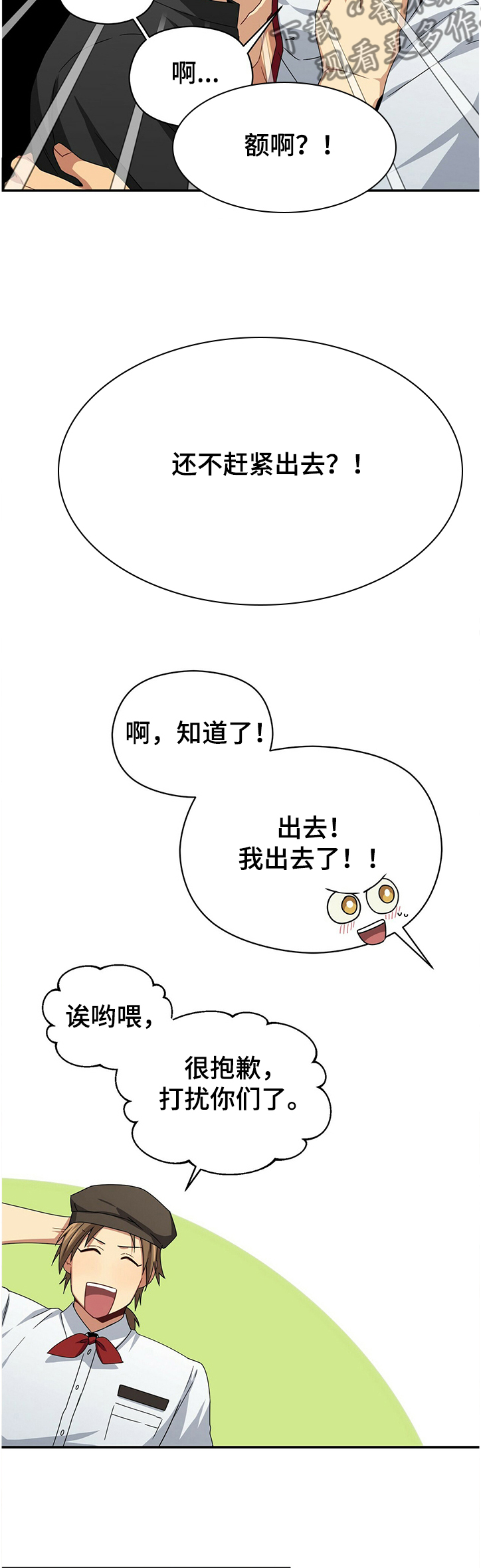 第40话13