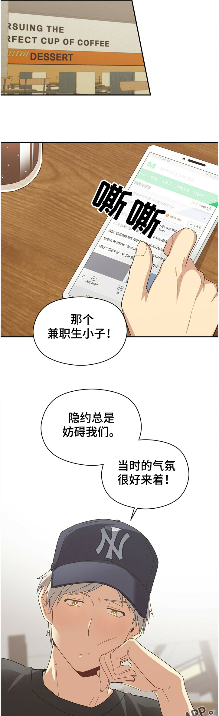 第40话14