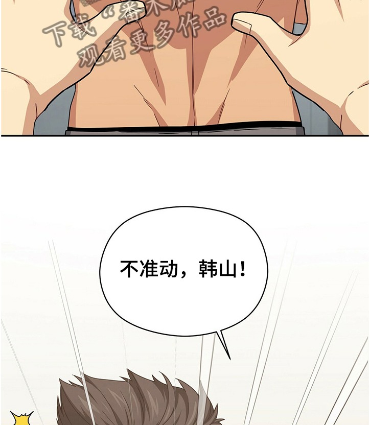 第40话3