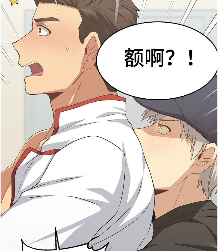 第40话4
