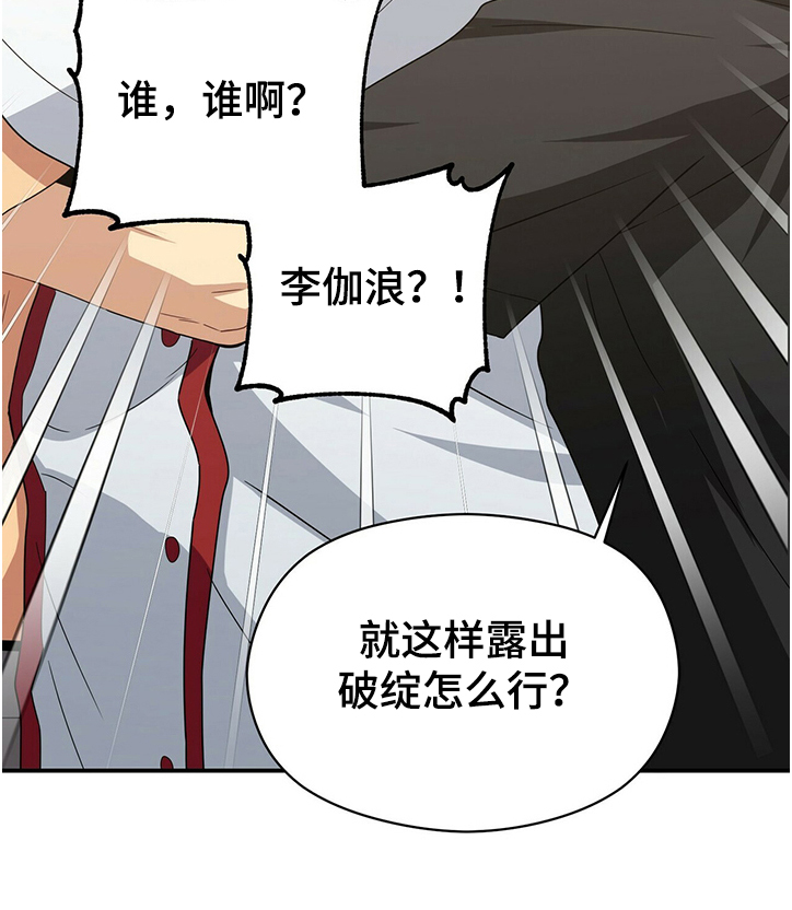第40话5