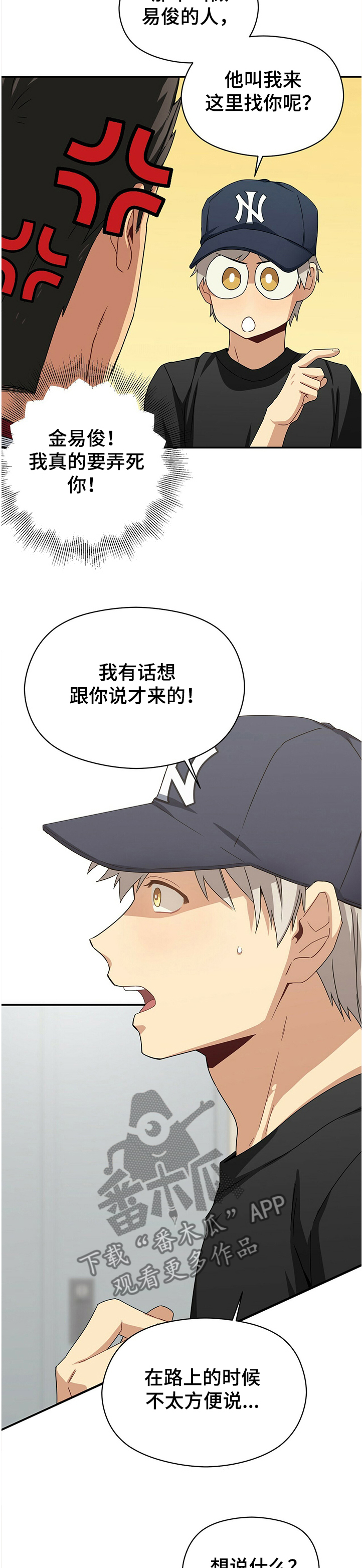 第40话7