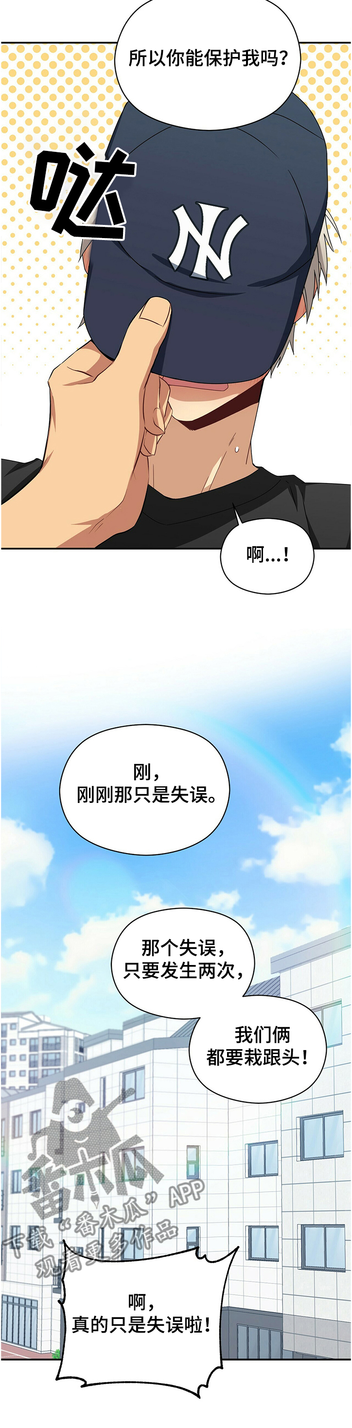 第39话11