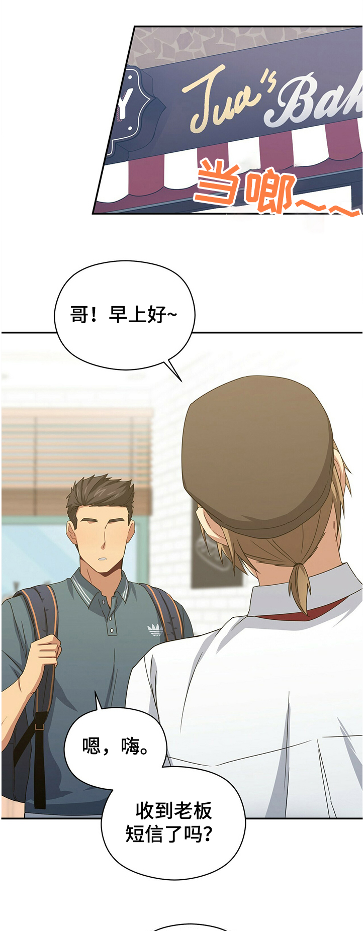 第39话12