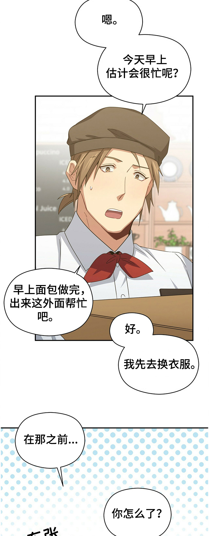 第39话13